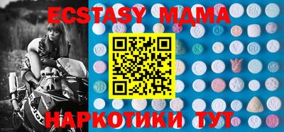амфетамин Бугуруслан