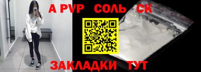 гашик Бузулук