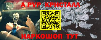 гашик Бузулук
