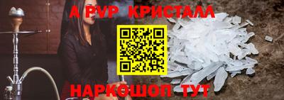 прущие грибы Балашиха