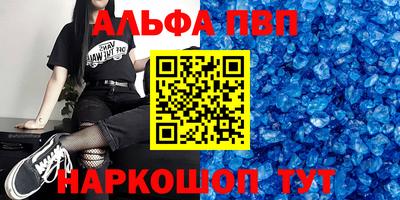 гашик Бузулук