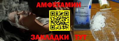 винт Будённовск