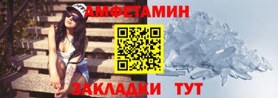 амфетамин Бугуруслан