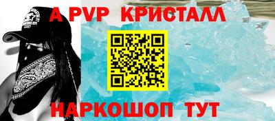 прущие грибы Балашиха