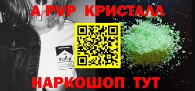 дмт Балаково