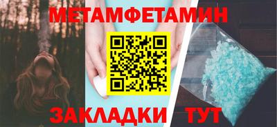 винт Будённовск