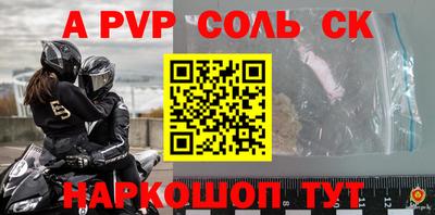 гашик Бузулук