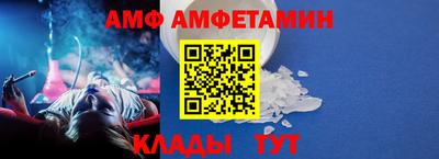 прущие грибы Балашиха