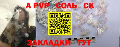 винт Будённовск