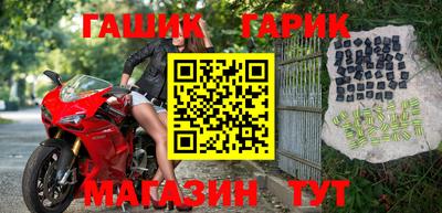 амфетамин Бугуруслан