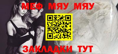 гашик Бузулук