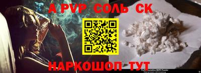 прущие грибы Балашиха