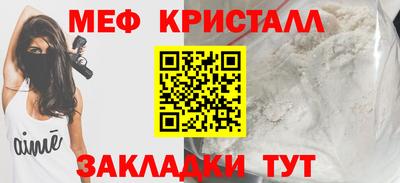 амфетамин Бугуруслан