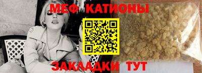 прущие грибы Балашиха