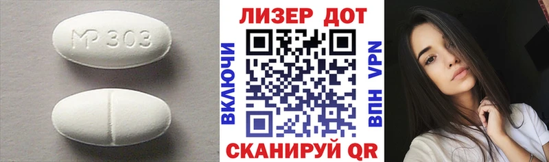 LSD-25 экстази кислота  Когалым 