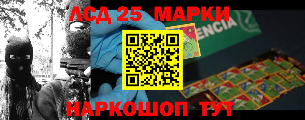 Лсд 25 экстази ecstasy  Вход с VPN  Когалым 