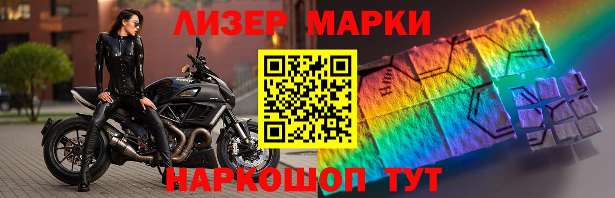 LSD-25 экстази ecstasy  Лсд 25 экстази кислота  Когалым 