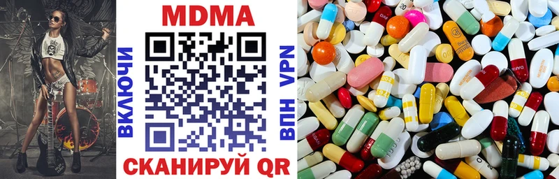 МДМА VHQ  блэк спрут tor  Когалым 