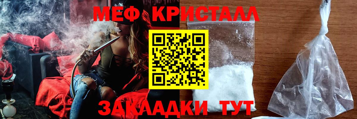 Когалым  Мефедрон  Вход с VPN  МЕФ мяу мяу  Мефедрон VHQ 