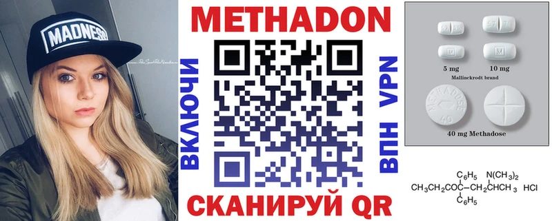 цена наркотик  мориарти как зайти  Метадон мёд  Когалым 