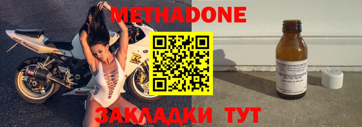Меф  25-NBOMe  Alpha PVP  COCAIN  Когалым  Мефедрон  Вход с VPN  Плюхи  ГАШИШ  Бошки Шишки 