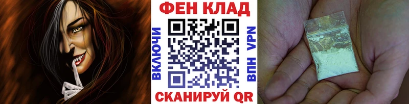 Первитин кристалл  Когалым 