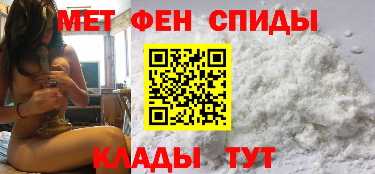 Метамфетамин  Когалым  МЕТАМФЕТАМИН витя 