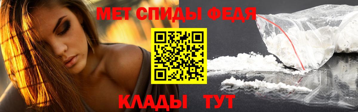 Первитин мет  Первитин мет  Вход с VPN  Когалым 