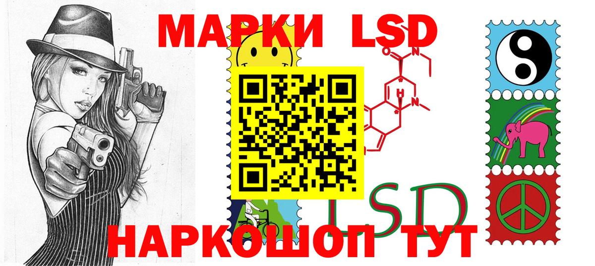 Когалым  Наркотические марки 1,5мг  Вход с VPN 